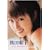 �F�c�j�q ���r�����X [DVD]