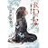 �ңģǣ� ��åɥǡ��������� �ر�ΰ���Ĺ����