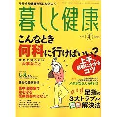 �邵�ƌ��N 2009�N 04���� [�G��]