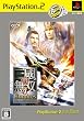 �^�E�O�����o4 Empires PS2 the Best(���i�����)