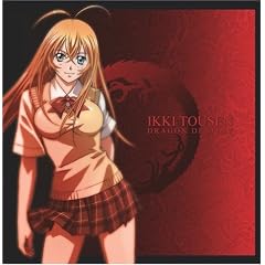 ��R����DragonDestiny �T�E���h�g���b�N&�X�y�V����web���W�I