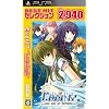 BEST HIT �Z���N�V���� EVER17  ~the out of infinity~ Premium Edition