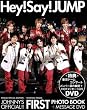 Hey!Say!JUMP �t�@�[�X�g�ʐ^�W (�W�p�Ѓ��b�N)