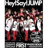 Hey!Say!JUMP �t�@�[�X�g�ʐ^�W (�W�p�Ѓ��b�N)