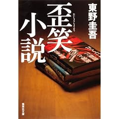 �c�Ώ��� (�W�p�Е���)