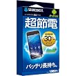 Android���I�A�v�� ���ߓd