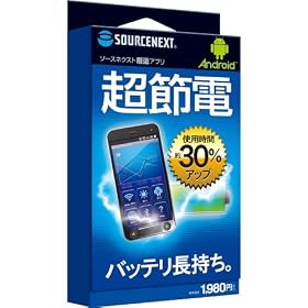 Android���I�A�v�� ���ߓd