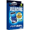 Android���I�A�v�� ���ߓd
