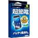 Android���I�A�v�� ���ߓd