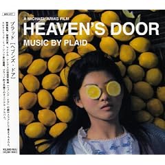Heaven's Door (BRC217)
