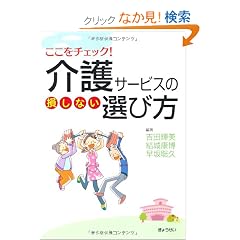 �������`�F�b�N!���T�[�r�X�̑����Ȃ��I�ѕ�