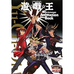 �V���Y���� 10th Anniversary Animation Book (V�W�����v�u�b�N�X)