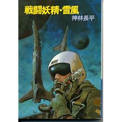 �퓬�d���E�ᕗ (�n���J������ JA 183)