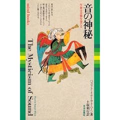 ���̐_��\�����͉��y��t�ł� (Mind books)