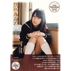 ���Ȃ̑��ƃA���o���������Ȏʐ^�W (�}�C�E�F�C���b�N)