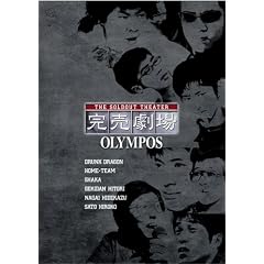 �������� OLYMPOS [DVD]
