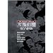 �������� OLYMPOS [DVD]