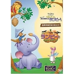 ���܂̃v�[���� / �����s�[ DVD-BOX (������萶�Y)