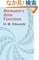 Riemann's Zeta Function (Pure and Applied Mathematics (Academic Press), 58.)