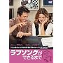 ���u�\���O���ł���܂� ���ʔ� [DVD]