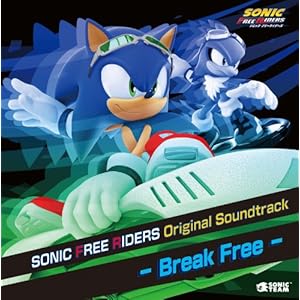 【クリックで詳細表示】SONIC FREE RIDERS Original Soundtrack - Break Free - [Soundtrack]