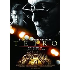 �e�g���@�ߋ����E�����j�@�X�y�V�����E�G�f�B�V���� [DVD]