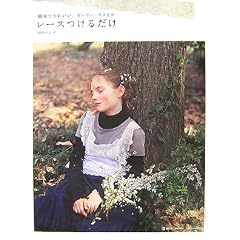 ���[�X���邾���\�ȒP�ł��킢���A�K�[���[�E�����C�N (MARBLE BOOKS�\daily made)