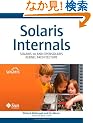 Solaris Internals: Solaris 10 and OpenSolaris Kernel Architecture (Oracle Solaris Series)