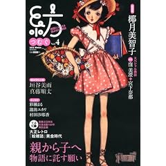 �a Vol.4 (���p�S��)