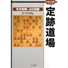 �V�E���叫���u�b�N�X ��Փ��� ���l��VS��6�l��