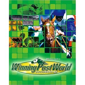 Winning Post World