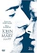 �W�����ƃ����[ [DVD]
