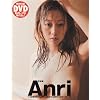 ���䂠��i���߁@�����j�ʐ^�W�uAnri�v