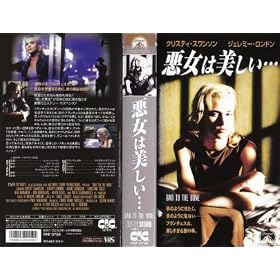 �����͔������c�y�����Łz [VHS]
