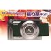 CASIO �f�W�^���J���� EXILIM EX-H20G/EX-H10/EX-H15 �p �\��v�L�b�g 4008���C�J�^�C�v�}�b�g