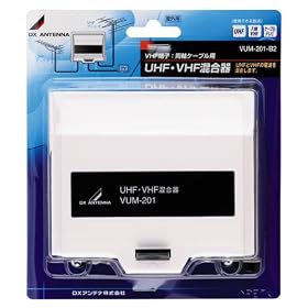 DX�A���e�i UHF�EVHF�p������ VUM-201-B2