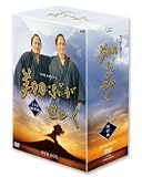 [DVD] NHK大河ドラマ 翔ぶが如く 完全版【第壱集】 [DVD]