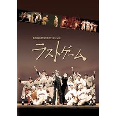 D-BOYS STAGE 2010 trial-2�u���X�g�Q�[���v [DVD]