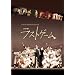 D-BOYS STAGE 2010 trial-2�u���X�g�Q�[���v [DVD]