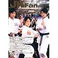 JK Fan (�W�F�C�P�C�E�t�@��) ��蓹�}�K�W�� 2012�N 01���� [�G��]