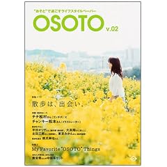 OSOTO(�I�\�g) vol.02