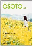 OSOTO(�I�\�g) vol.02