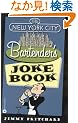 The New York City Bartender's Joke Book