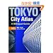 �������p���L�V�e�B�E�A�g���X �y������R�Łz - Tokyo City Atlas: A Bilingual Guide [3rd Edition]