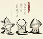 �ɂ킺�񂫂イ�̂���ł��`���邨�n������