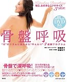 ���Ռċz�\�h���h�̃��Y���ɂ��킹���h�����h4�T�ԃv���O���� (�W�V�Ƀ��b�N)