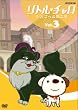 ���g���E�`���� ~�j���[���[�N��~ Vol.3 �V�J�S�ւ̗����� [DVD]