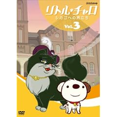 ���g���E�`���� ~�j���[���[�N��~ Vol.3 �V�J�S�ւ̗����� [DVD]