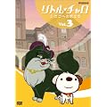 ���g���E�`���� ~�j���[���[�N��~ Vol.3 �V�J�S�ւ̗����� [DVD]