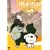 ���g���E�`���� Vol.3 �V�J�S�ւ̗����� [DVD]